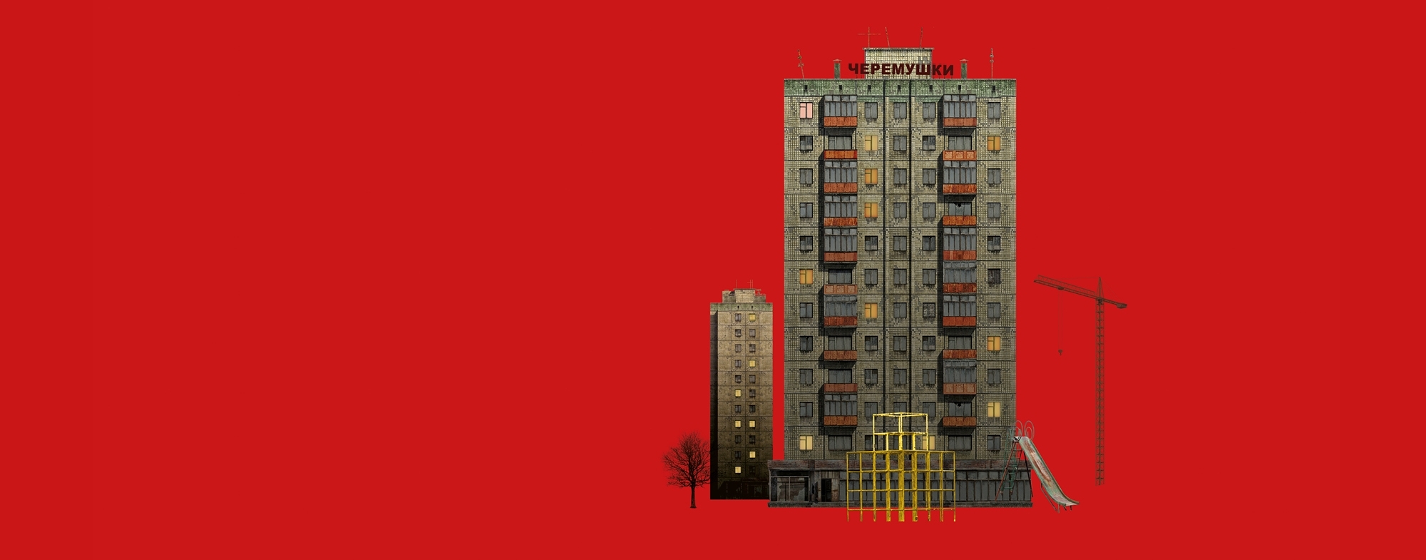 WNO CL1467 A22 Website image 2000x785 Header Cherry Town
