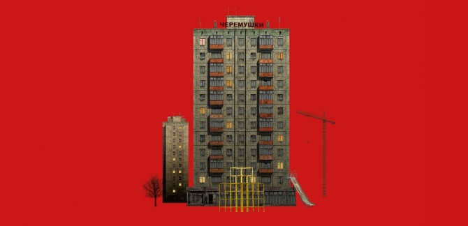WNO CL1467 A22 Website image 1000x486 Cover Cherry Town